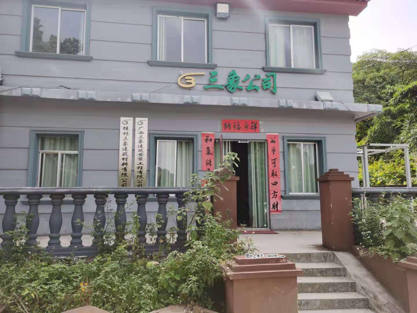 三象公司厂部办公楼(11) - 蚌埠三象EPS建材 bengbu.sx311.cc