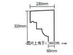产品分解图型 - 檐口线，型号：SX311-YK-3，规格：230x310mm(3) - 蚌埠三象EPS建材 bengbu.sx311.cc