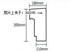 产品分解图型 - 檐口线，型号：SX311-YK-1，规格：180x350mm(1) - 蚌埠三象EPS建材 bengbu.sx311.cc