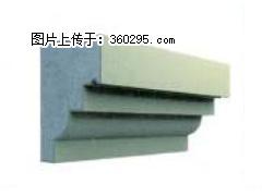 产品三维图型 - 檐口线，型号：SX311-YK-3，规格：230x310mm(3) - 蚌埠三象EPS建材 bengbu.sx311.cc