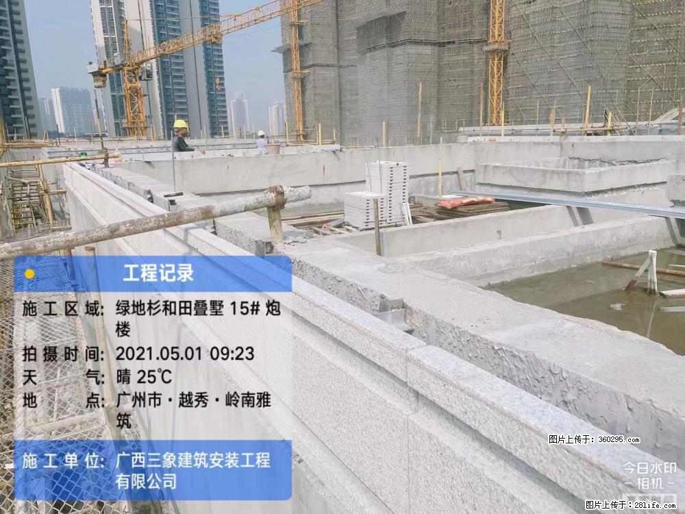 绿地衫和田叠墅项目1(13) - 蚌埠三象EPS建材 bengbu.sx311.cc