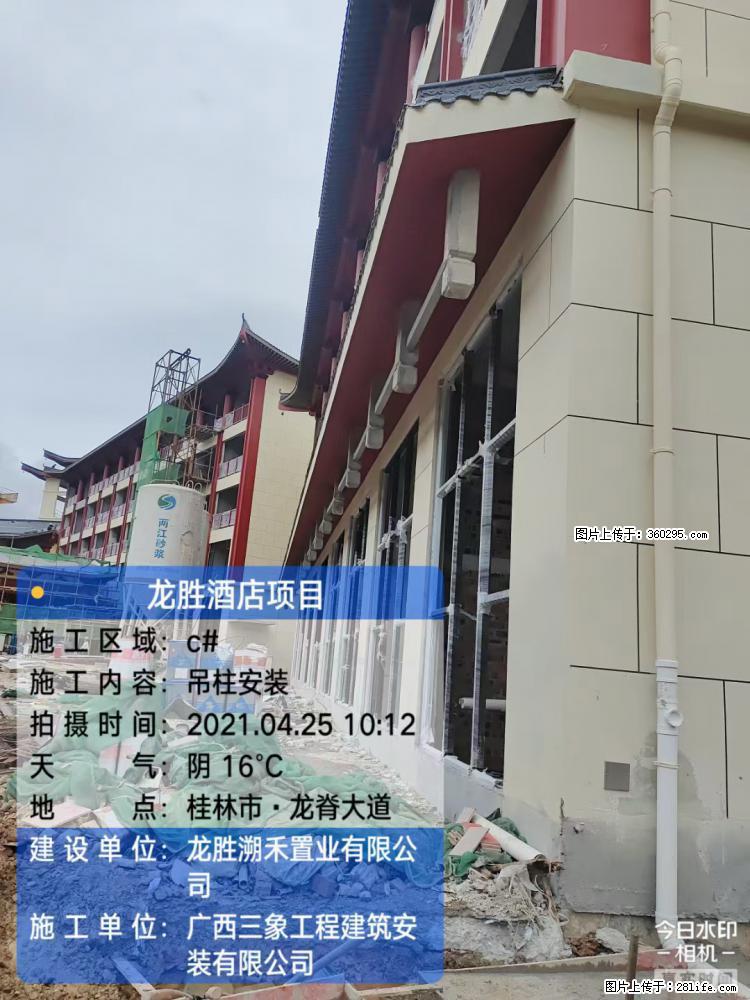 龙胜酒店项目：吊柱安装(18) - 蚌埠三象EPS建材 bengbu.sx311.cc