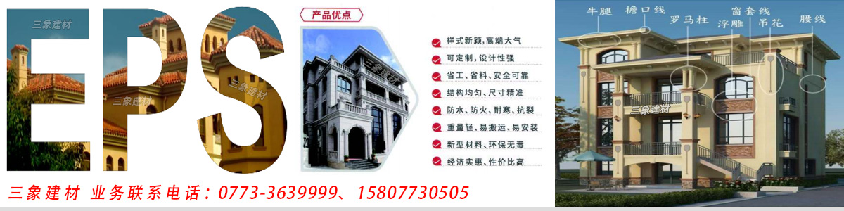 蚌埠三象建筑材料有限公司 bengbu.sx311.cc